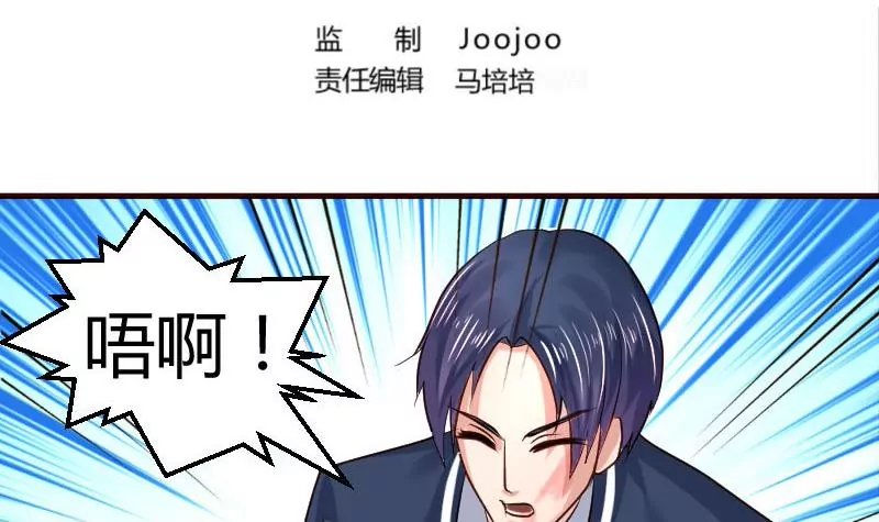 第44话 急救