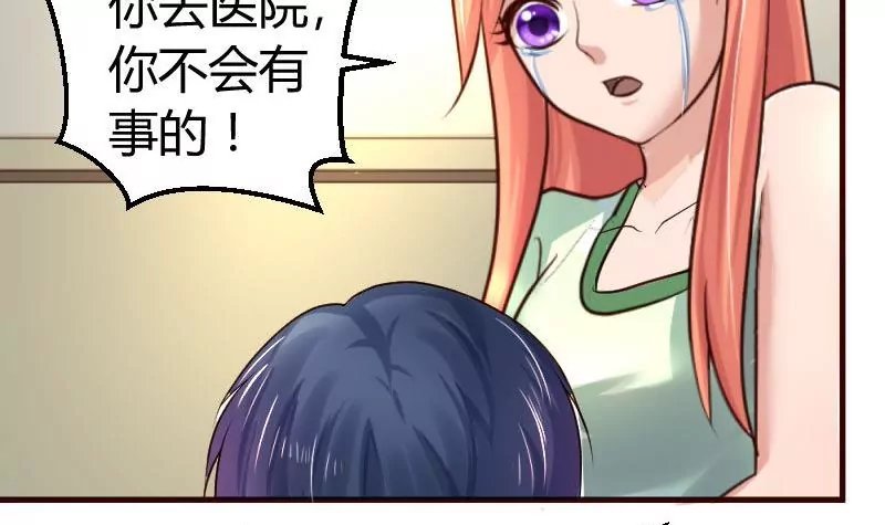 第44话 急救