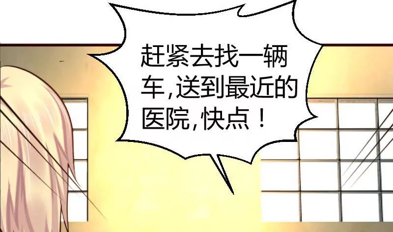 第44话 急救