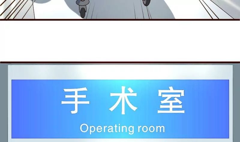 第44话 急救
