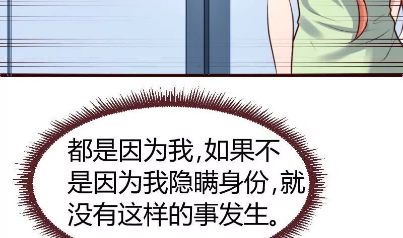 第44话 急救