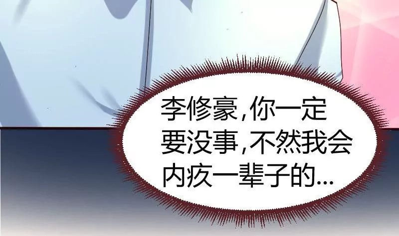 第44话 急救