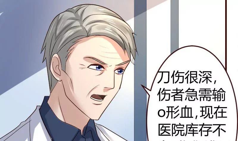 第44话 急救