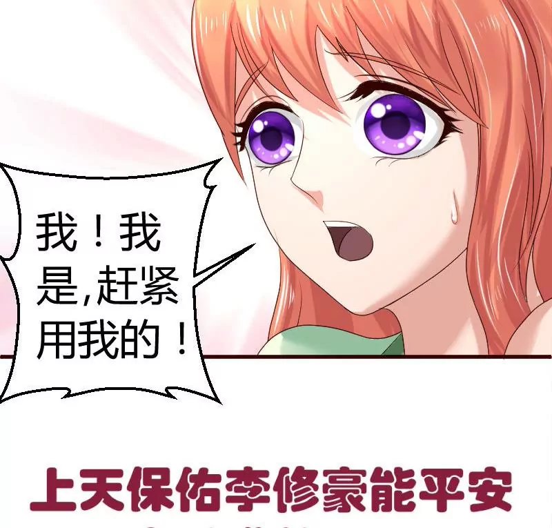 第44话 急救