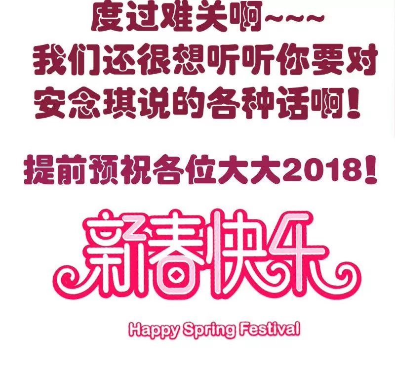 第44话 急救
