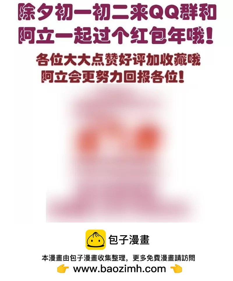 第44话 急救
