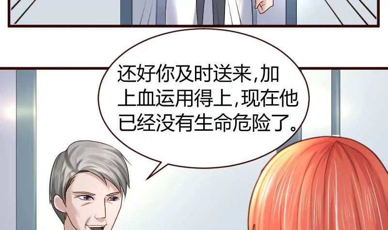 第45话 恢复