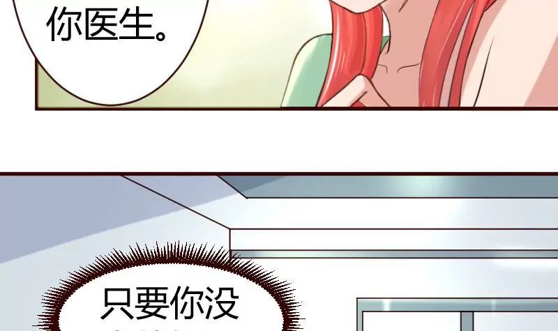 第45话 恢复
