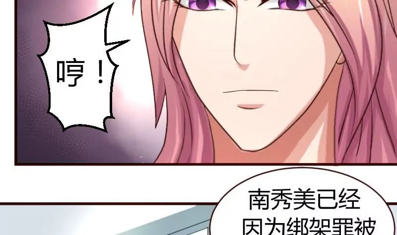 第45话 恢复