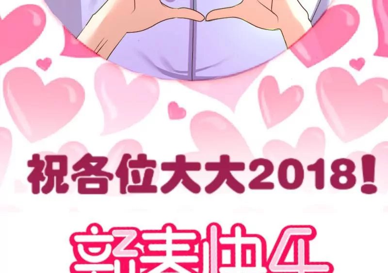 第45话 恢复