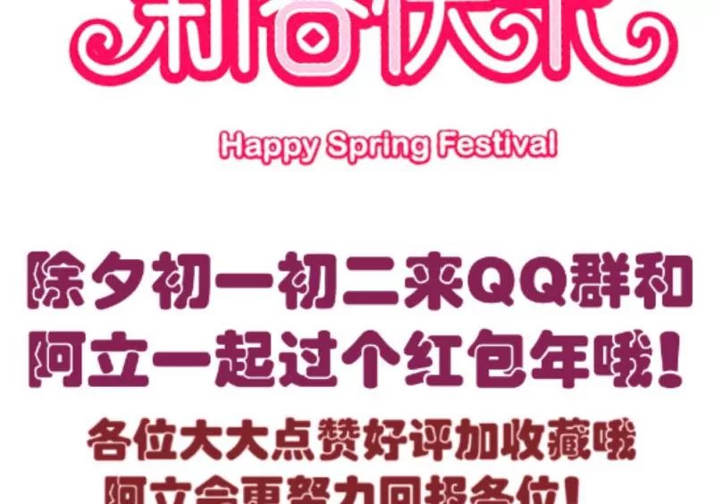 第45话 恢复