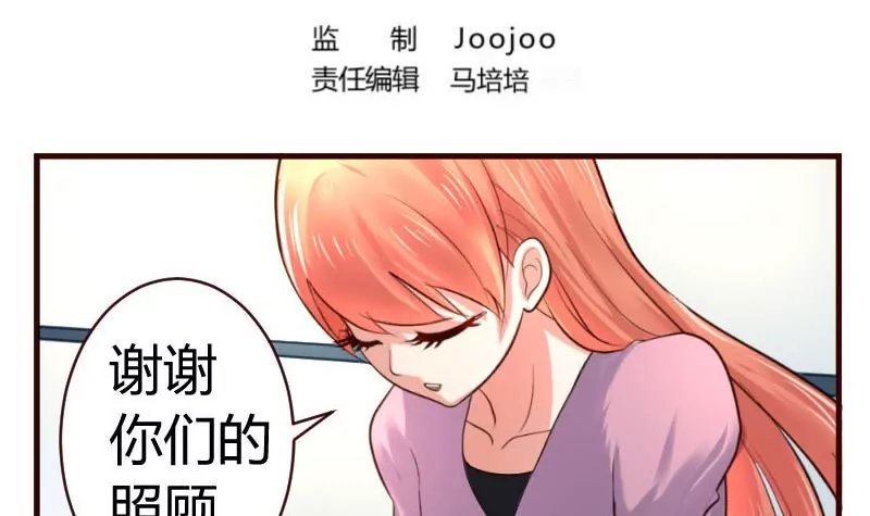 第46话 离开