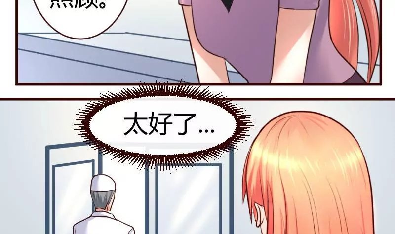 第46话 离开