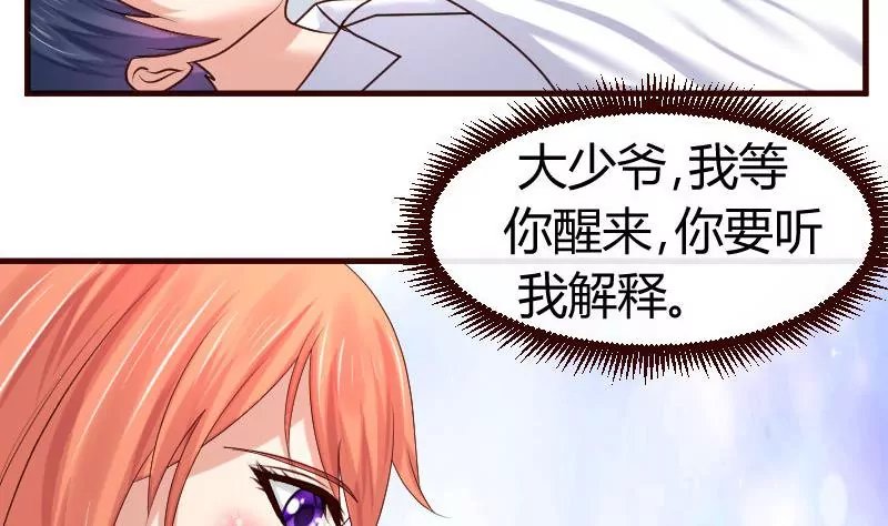 第46话 离开