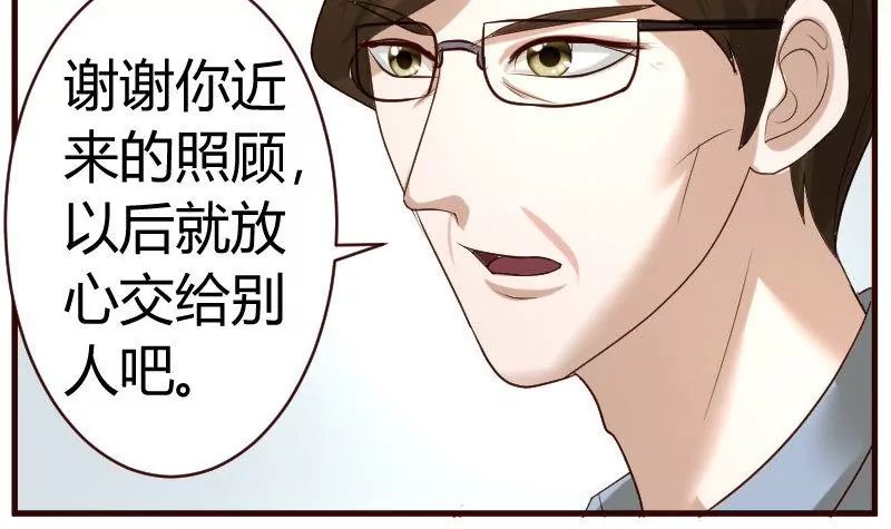 第46话 离开
