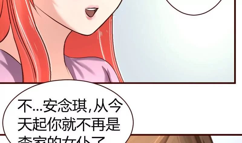 第46话 离开