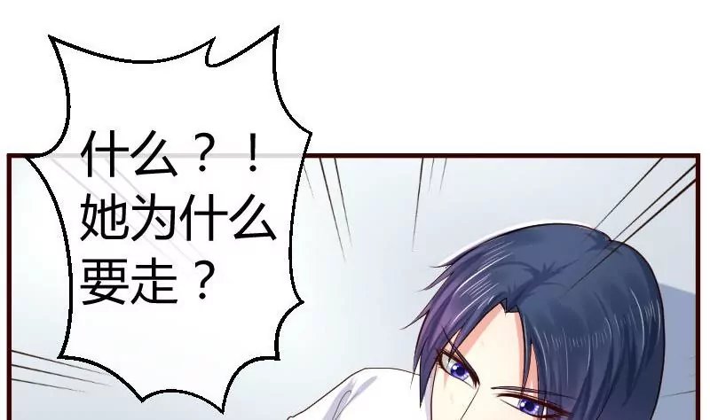 第47话 苏醒