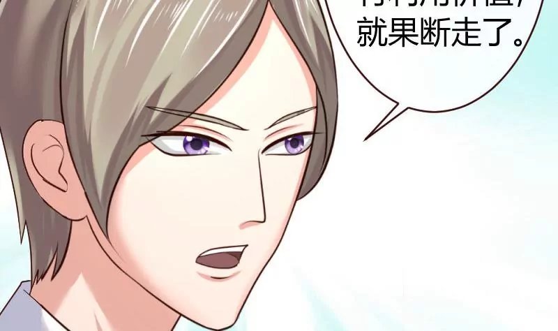 第47话 苏醒