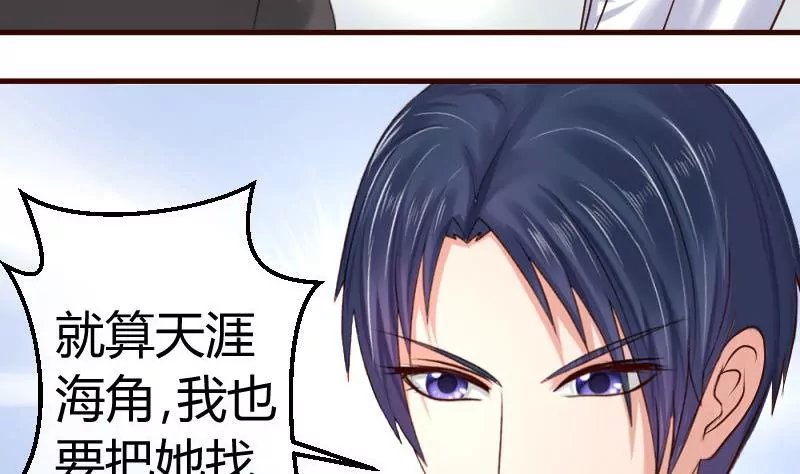 第47话 苏醒
