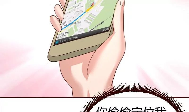 第47话 苏醒