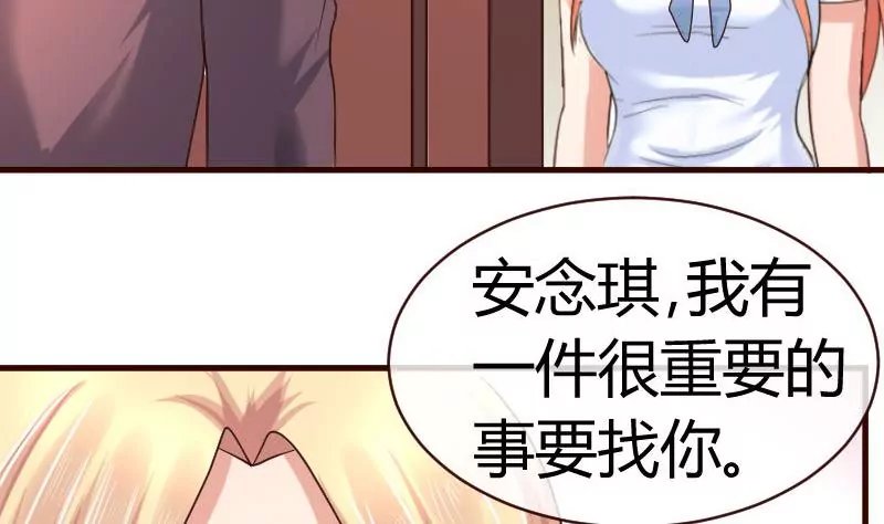 第48话 交易
