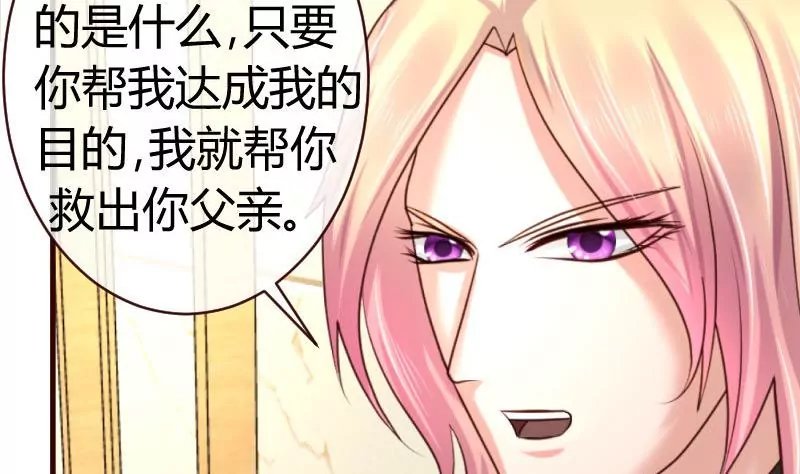 第48话 交易