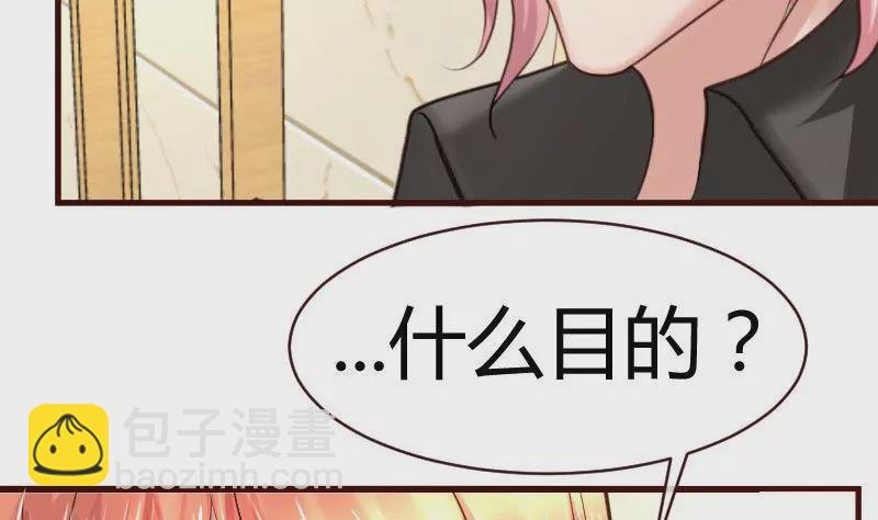第48话 交易