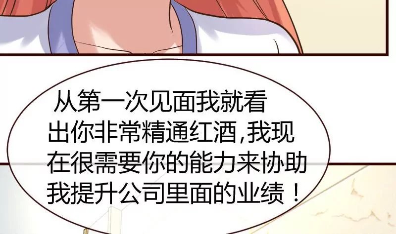 第48话 交易