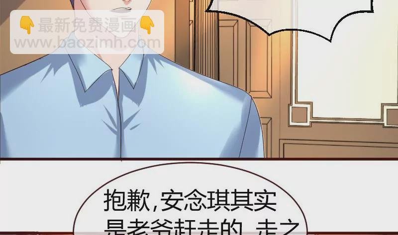 第49话 利用