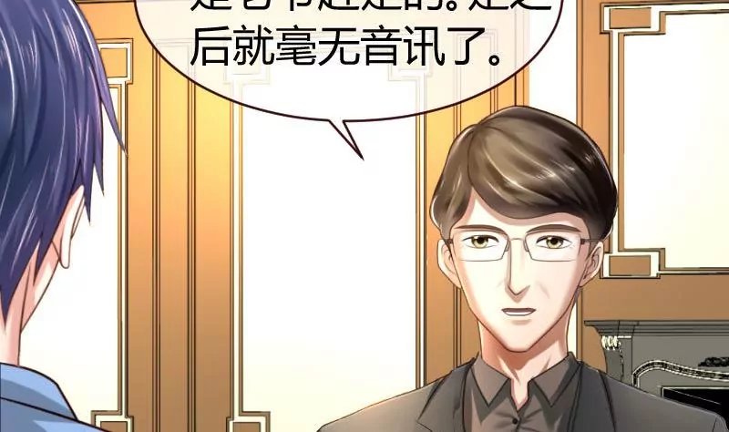第49话 利用
