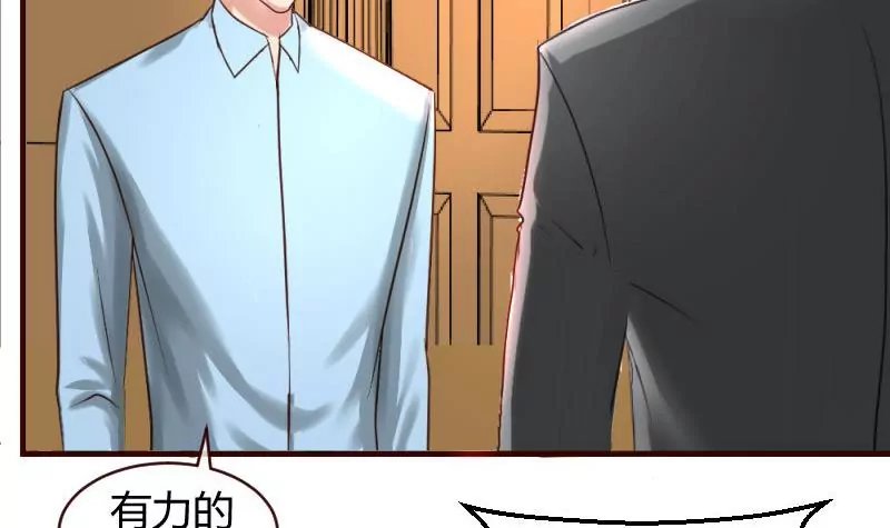 第49话 利用