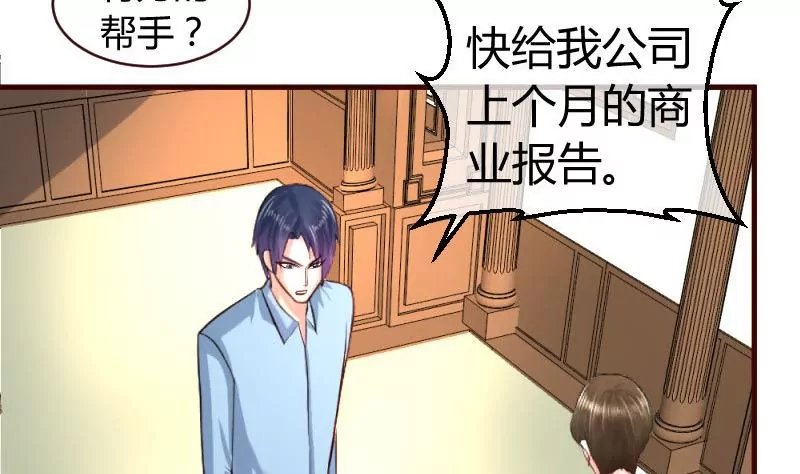 第49话 利用