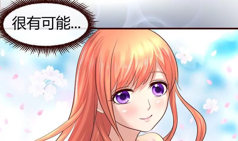 第49话 利用
