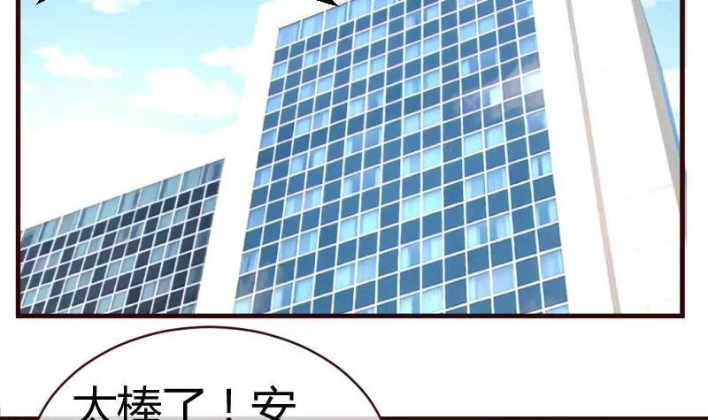 第49话 利用