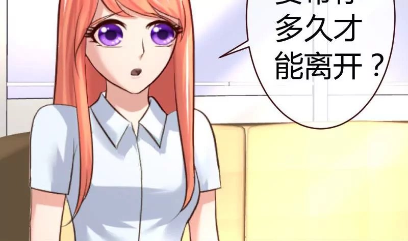 第49话 利用