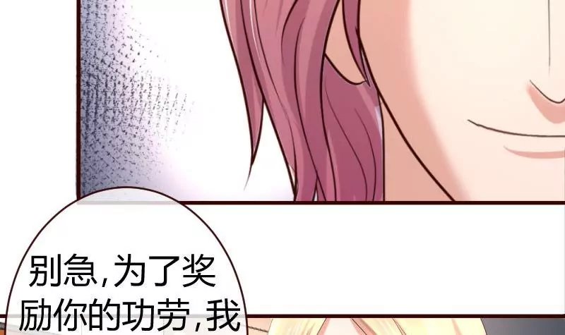第49话 利用