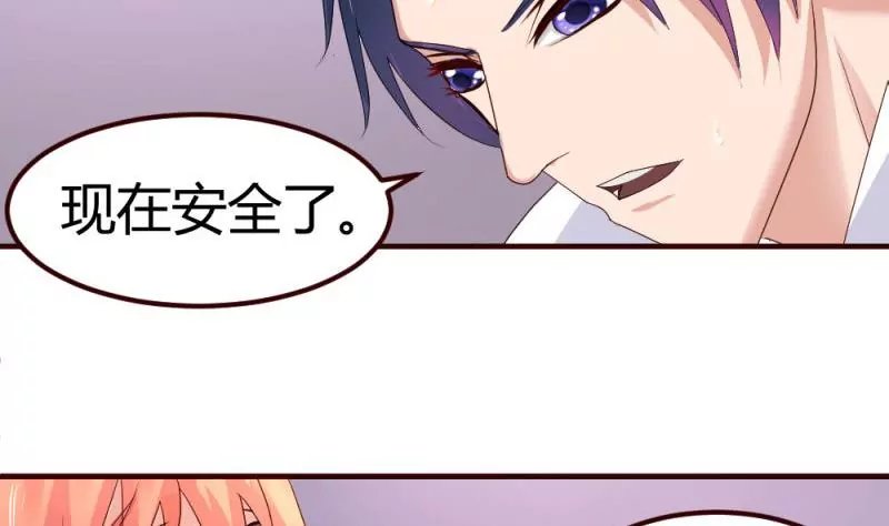 第5话 获救