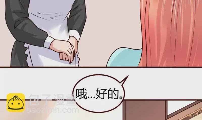 第5话 获救