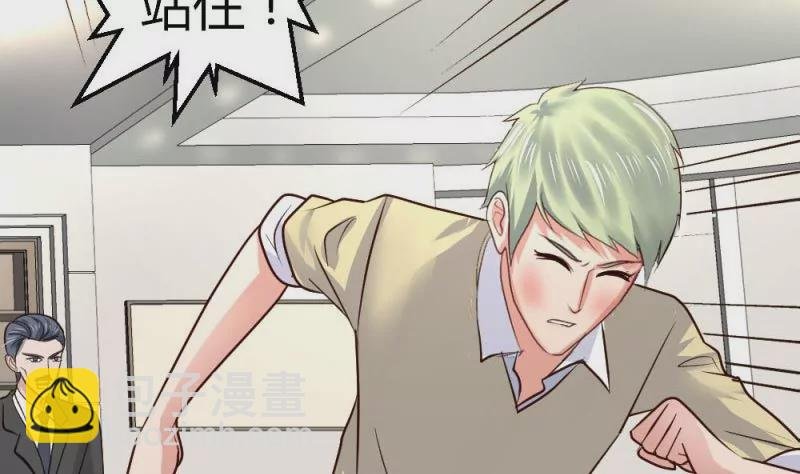 第5话 获救