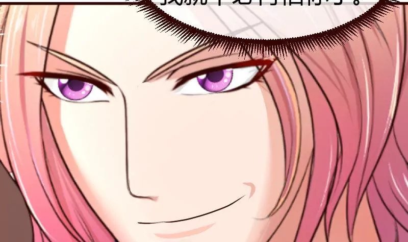 第50话 利辉的求婚