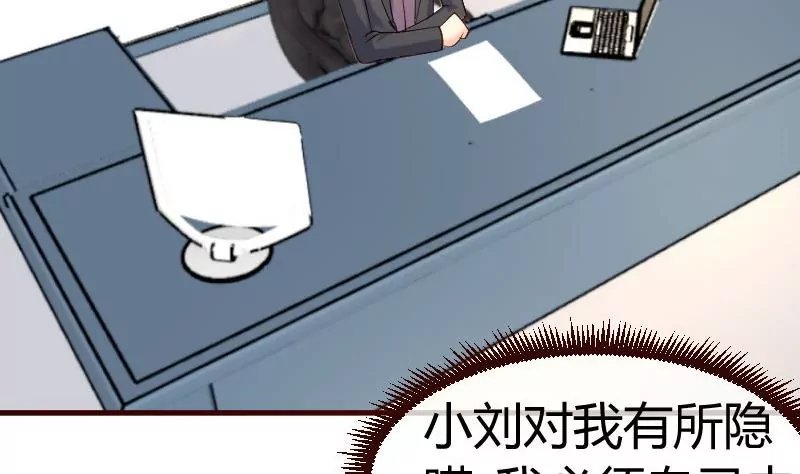 第50话 利辉的求婚