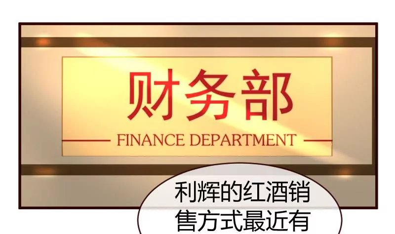 第50话 利辉的求婚