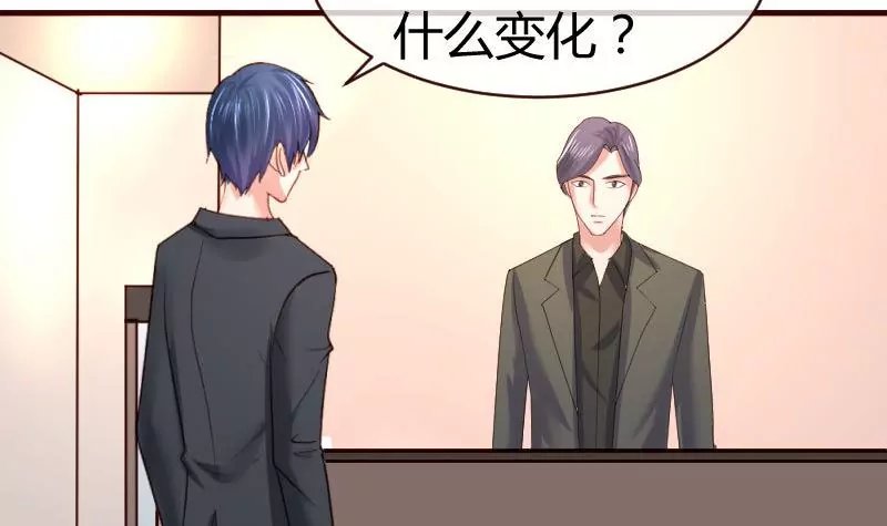 第50话 利辉的求婚