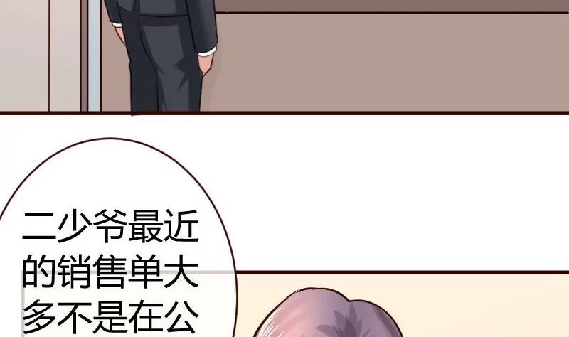 第50话 利辉的求婚