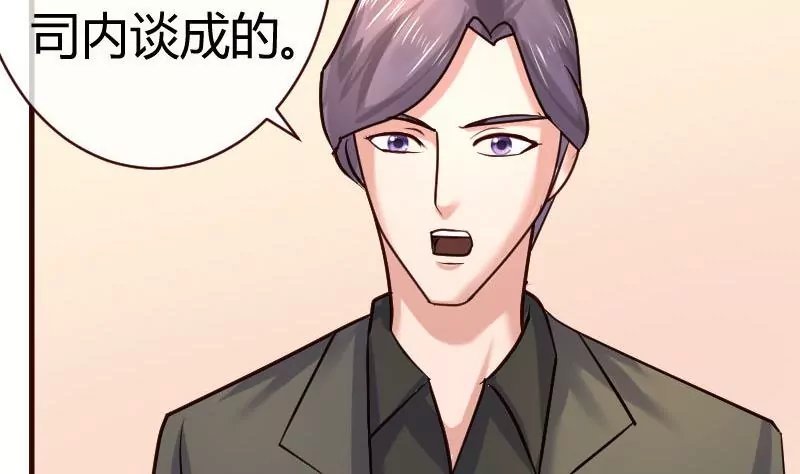 第50话 利辉的求婚