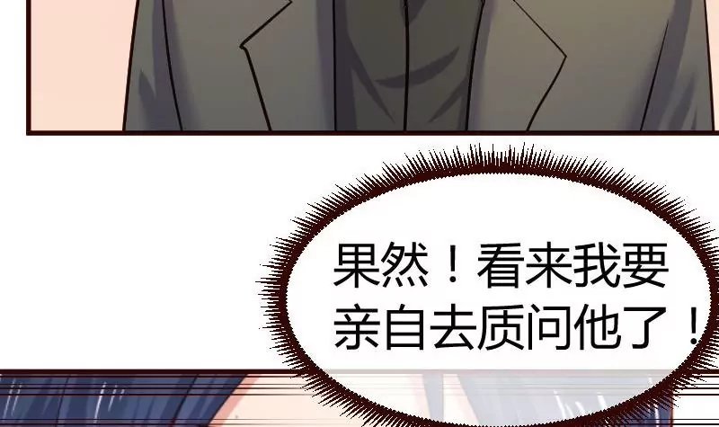 第50话 利辉的求婚