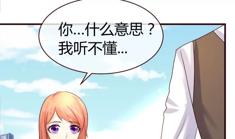 第50话 利辉的求婚