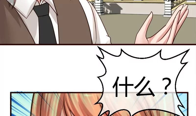 第50话 利辉的求婚