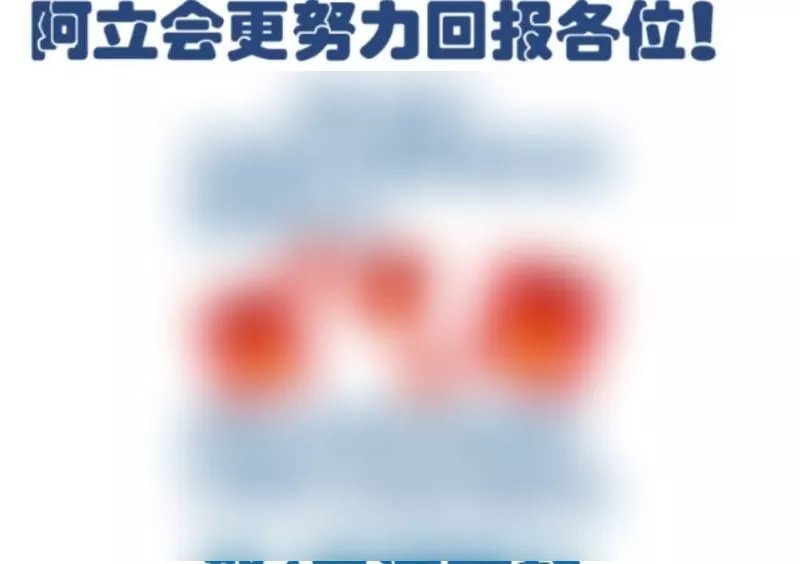第50话 利辉的求婚
