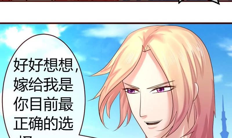 第51话 威胁